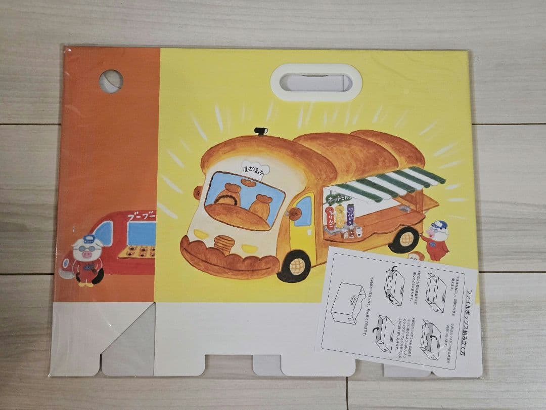 最終値下げ】ラストワン賞 パンどろぼう ブロッコリーくじ 11点お