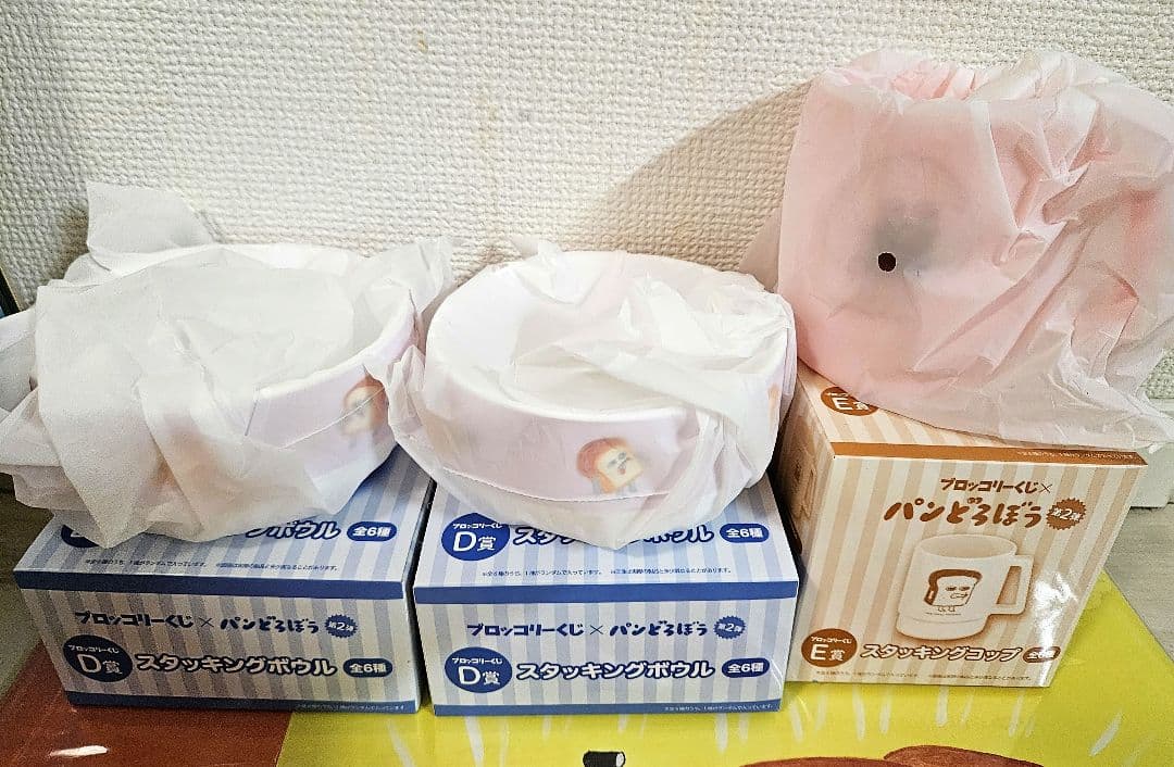 最終値下げ】ラストワン賞 パンどろぼう ブロッコリーくじ 11点お