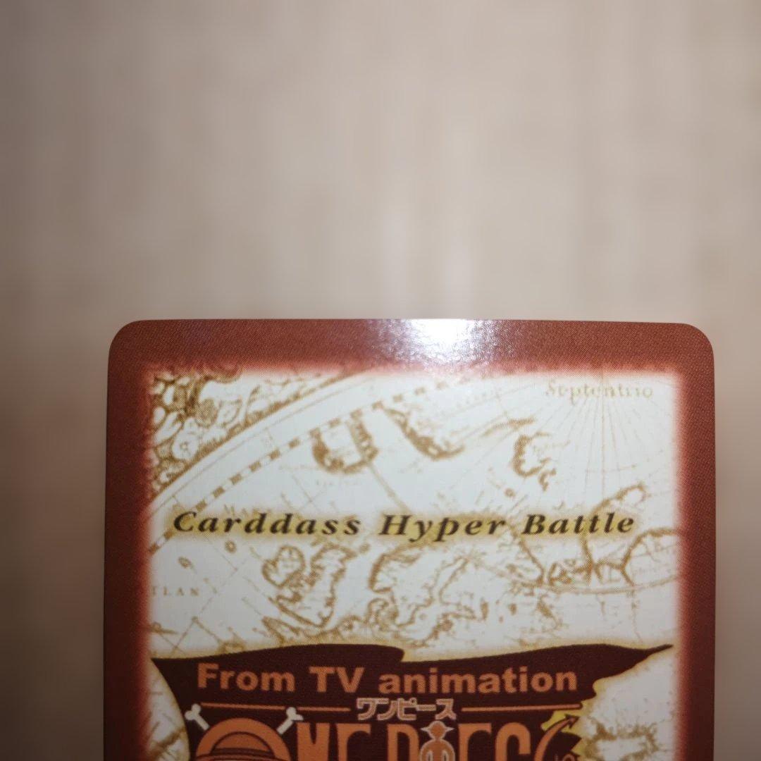 絶版 旧ワンピース カードダス ハイパーバトル S127 S132 セット