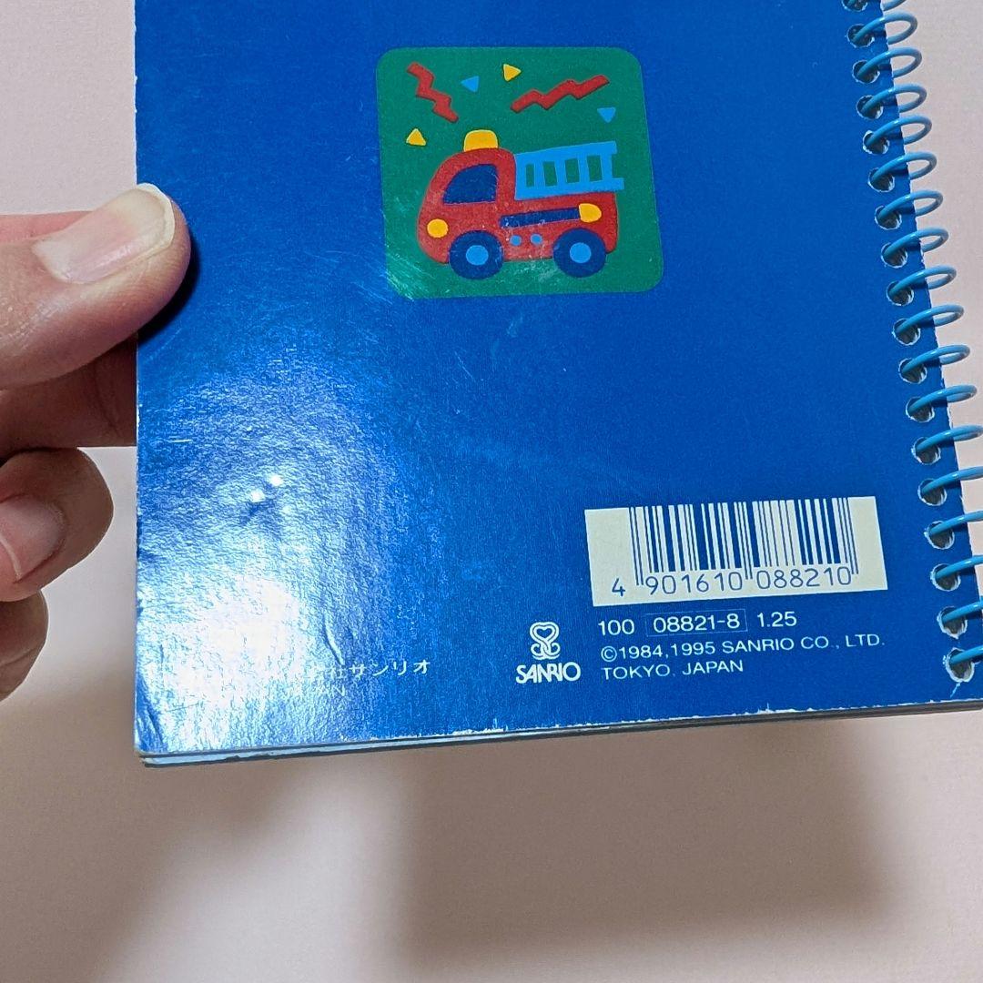 当時物、タバコ臭あり】サンリオ runabouts ザ ラナバウツ リングメモ