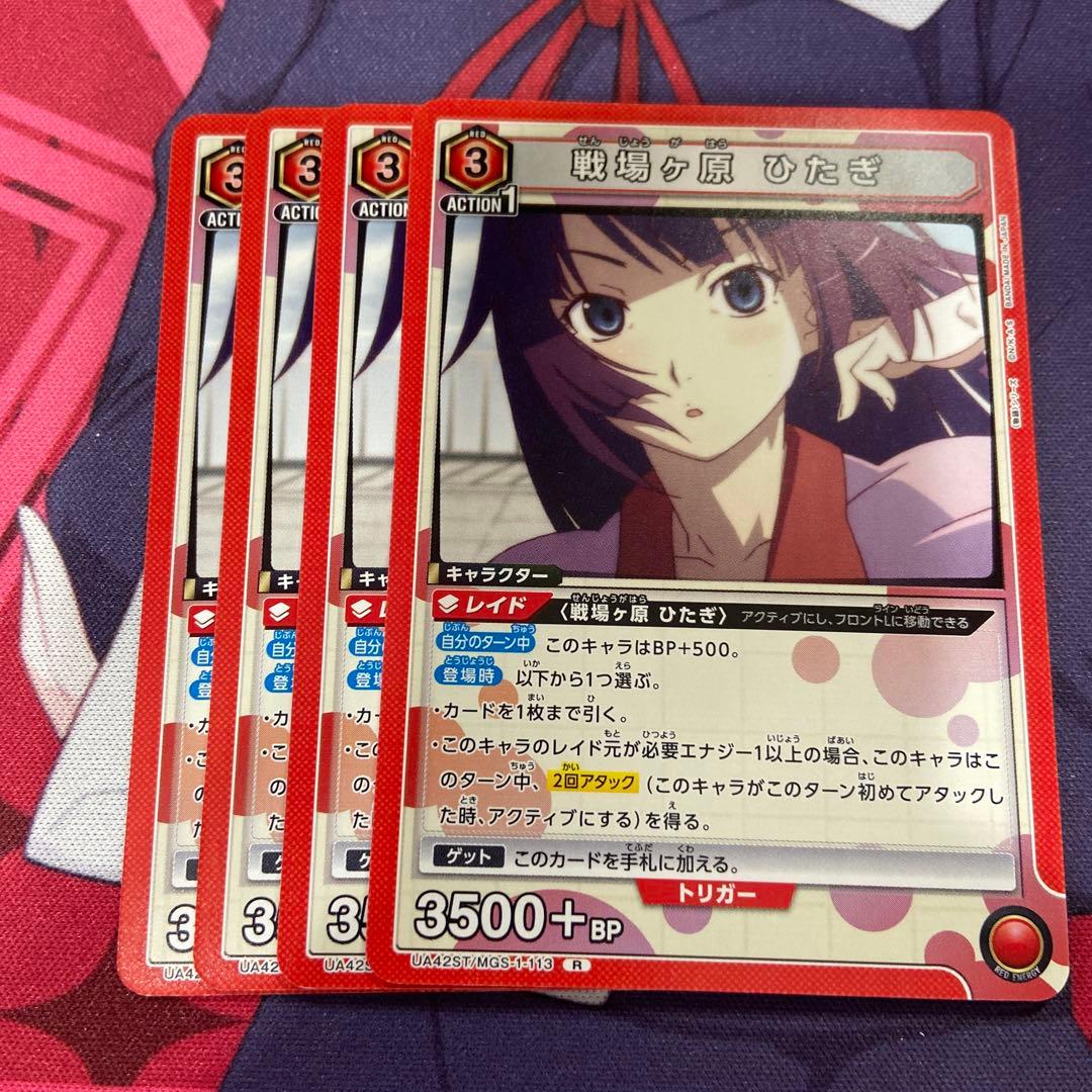 ユニアリ 物語 戦場ヶ原ひたぎ スタートデッキ プロモ - メルカリ