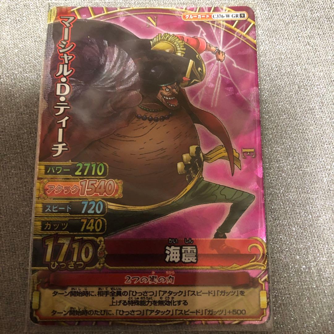 ワンピベリーマッチダブル☆マーシャル・D ・ティーチ - メルカリ