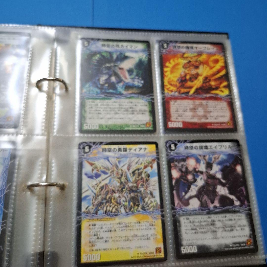 超次元初期　美品　まとめ80枚セット