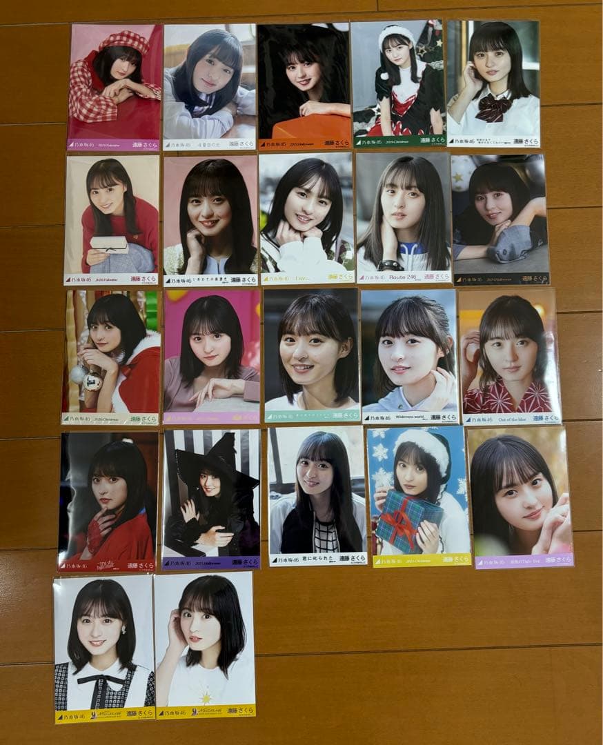 乃木坂46 生写真 遠藤さくら 2020年フルコンプ