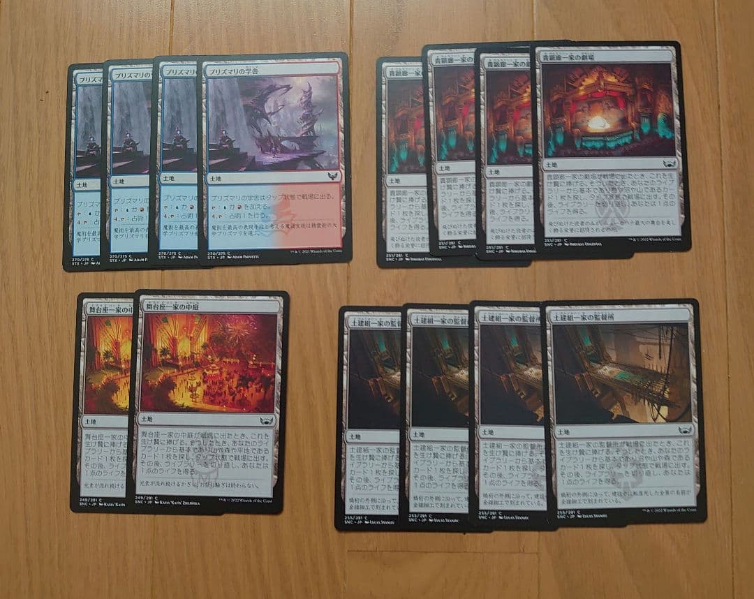 MTG 大量 ミドルスクール・パウパーフォーマット デッキパーツ