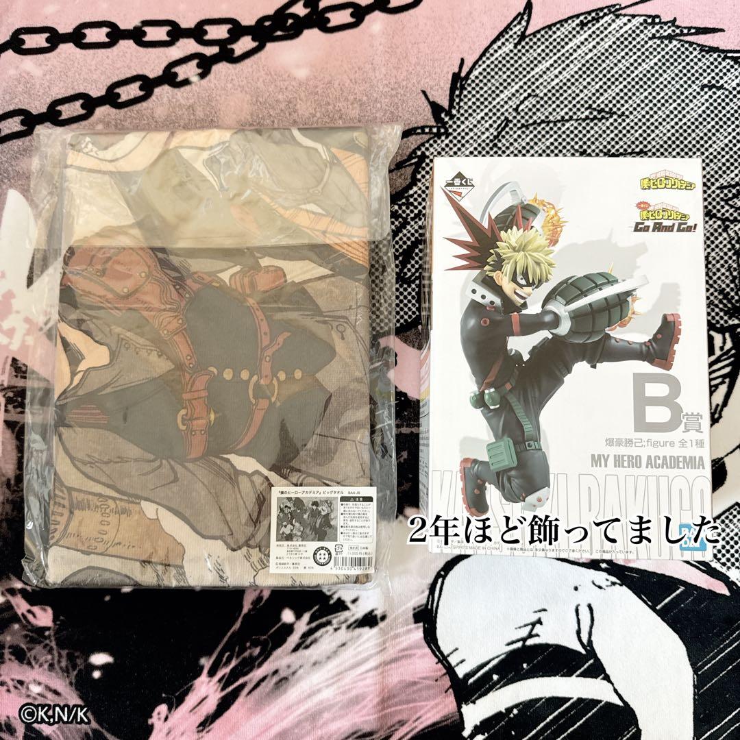 爆豪勝己 まとめ売り ヒロアカ トランプ コースター アクスタ フィギュア