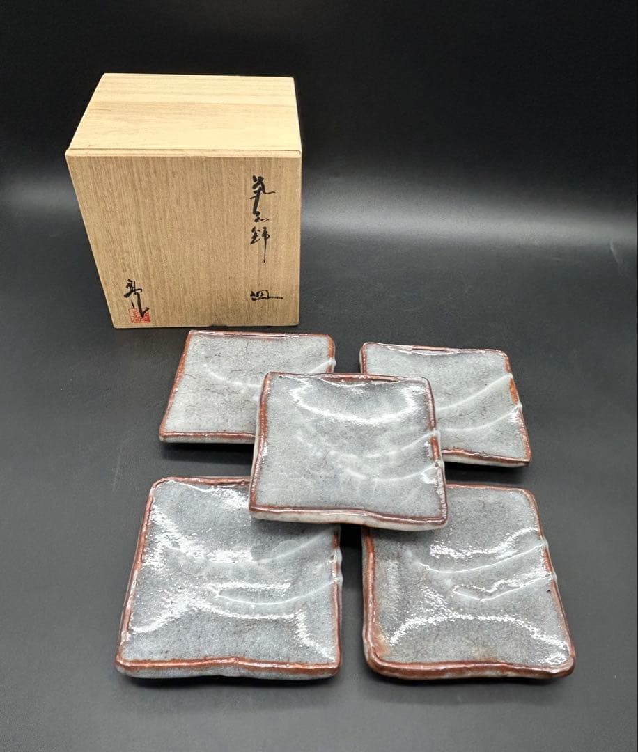 陶器 美濃焼 荘山窯 鼠志野 林亮次 皿 5枚 共箱あり 希少品 未使用品