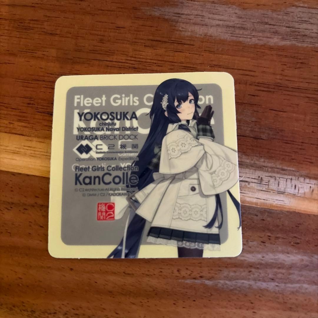 艦これ 横須賀コラボ シール 瑞穂 - メルカリ