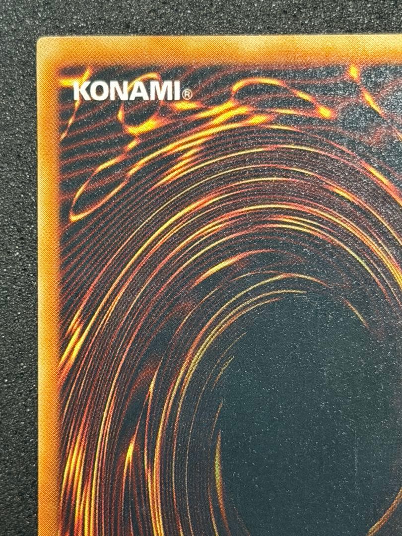 超極美品〜完美品級】遊戯王 DM6 通常版付録のウルトラ3種セット