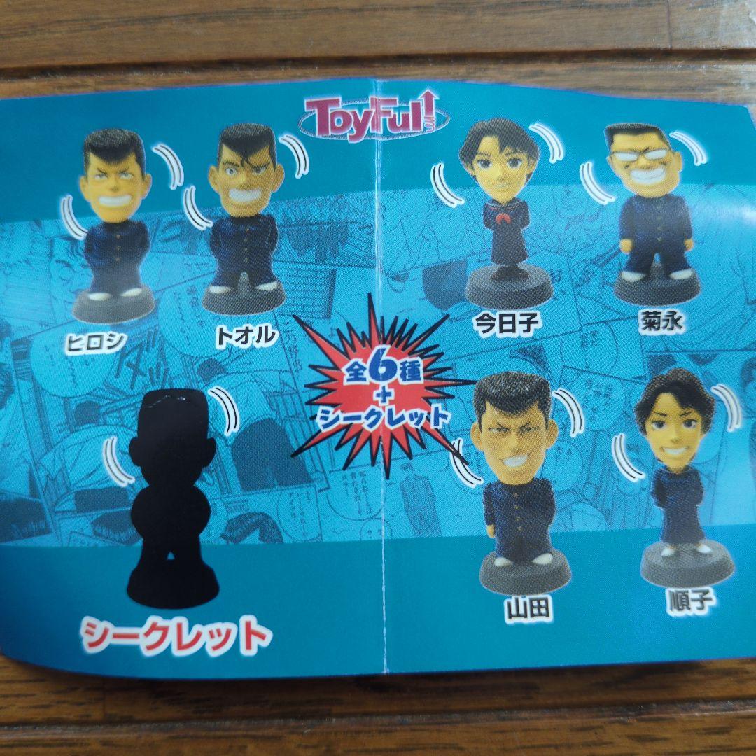 ビーバップハイスクール 首ふりマスコット 順子 - メルカリ