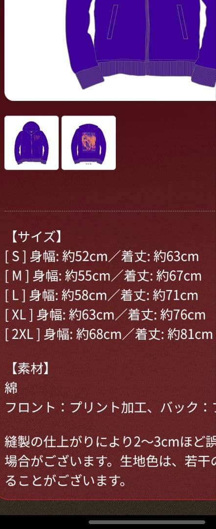 B'z LIVE-GYM -FYOP- パーカー XL - メルカリ