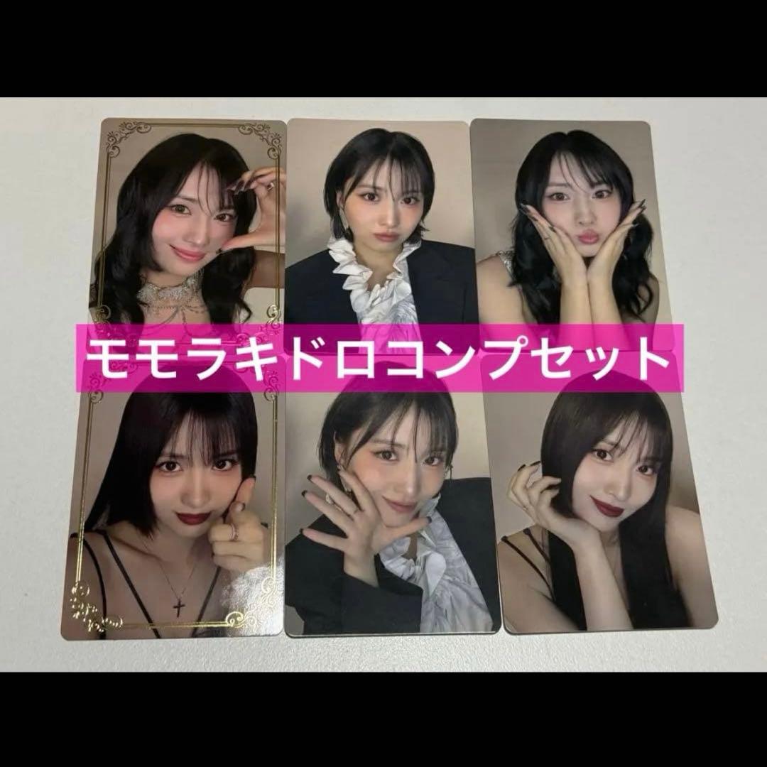 MISAMO PLAY タワレコ ラキドロ コンプセット モモ - メルカリ