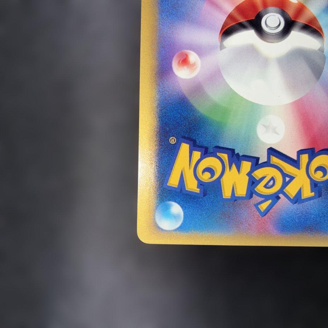 おすすめ 美品 タケシのカブトプス eカード VS 1ed - メルカリ