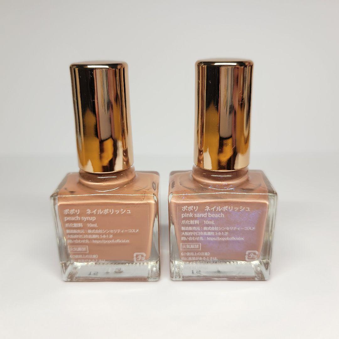 残量9割】popoLi ネイルポリッシュ - メルカリ