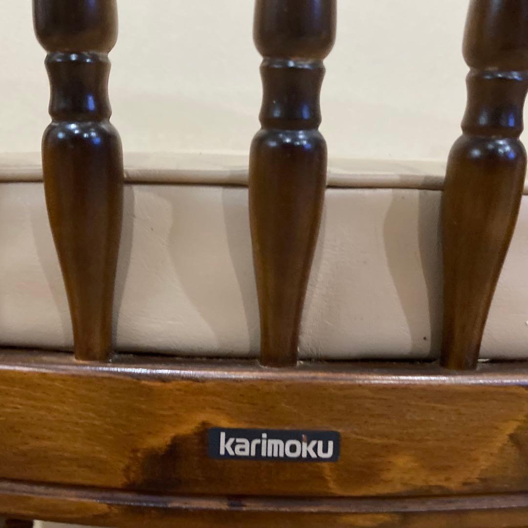 ② 【希少品】 オールド カリモク karimoku アームチェア ラタン