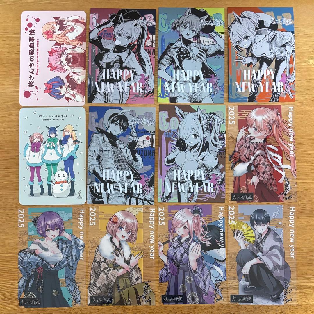 カッコウの許嫁 年賀状 応募 懸賞 ポストカード イラストカード 特典