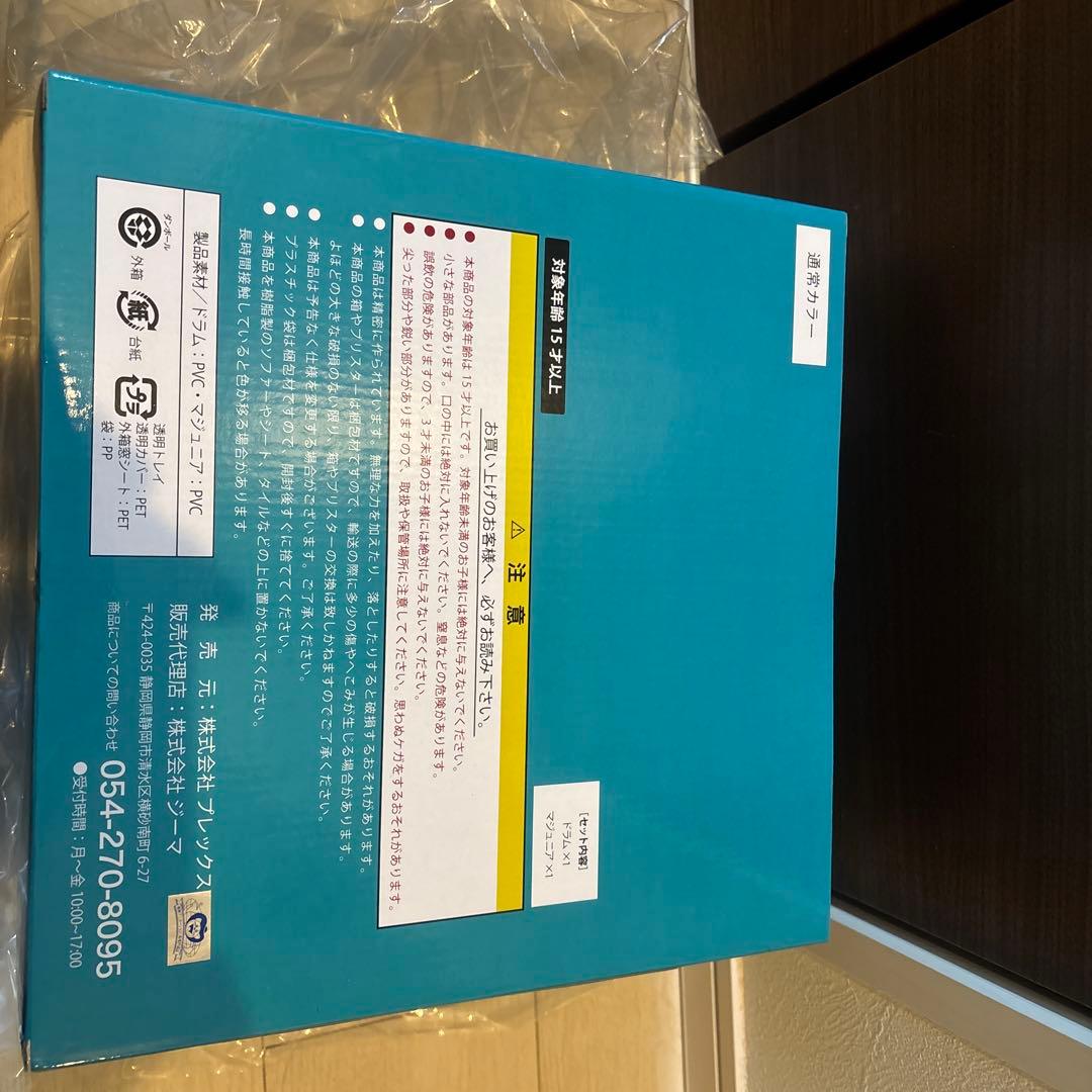 ドラゴンボールアライズ ドラム 通常カラーZEEM特典付き - メルカリ