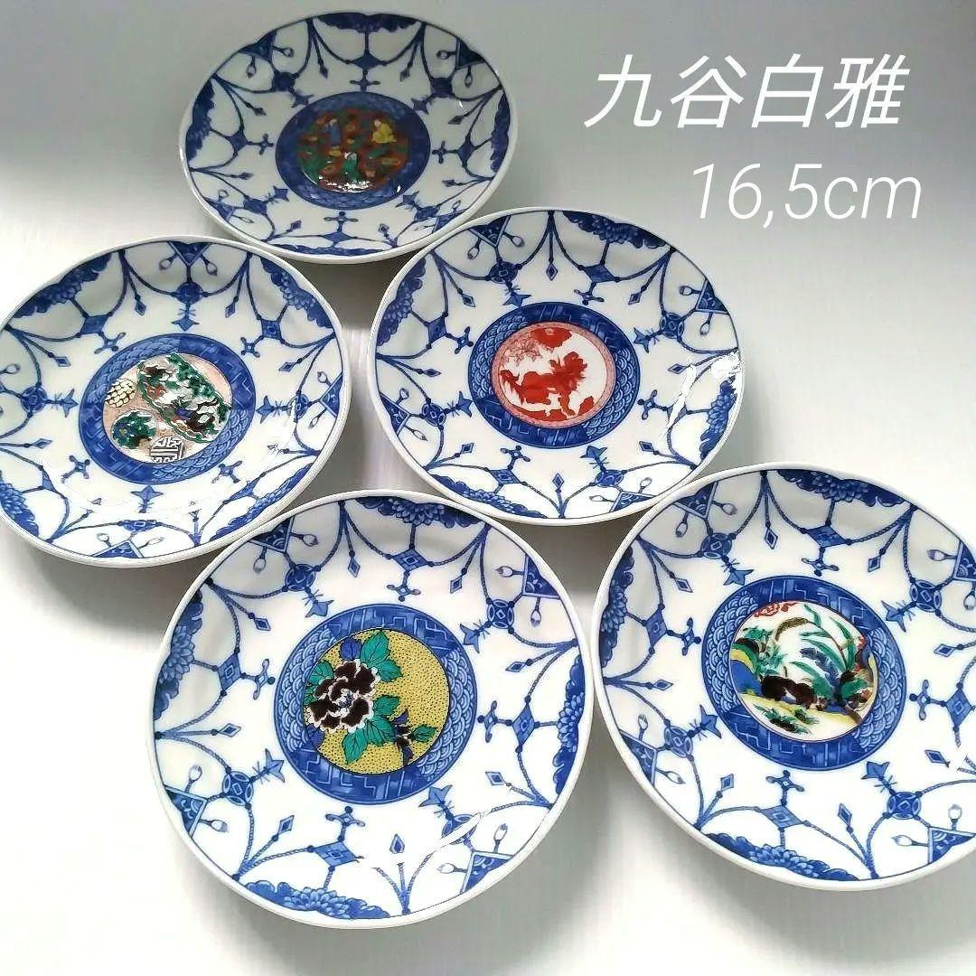九谷焼 九谷白雅 銘々皿 九谷五彩 絵変わり 中皿 5枚揃 吉田屋 古九谷