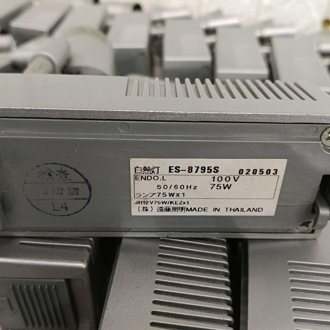 遠藤照明（ENDO）ES-8795S スポットライト 32個 - メルカリ