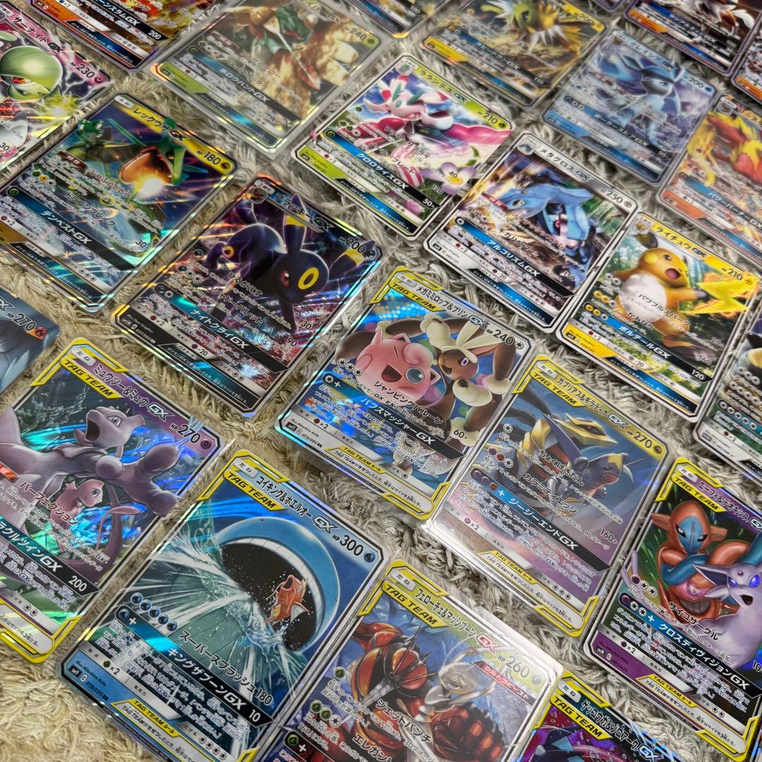 サンムーン】ポケモンカードGX 70枚まとめ売り【3872.