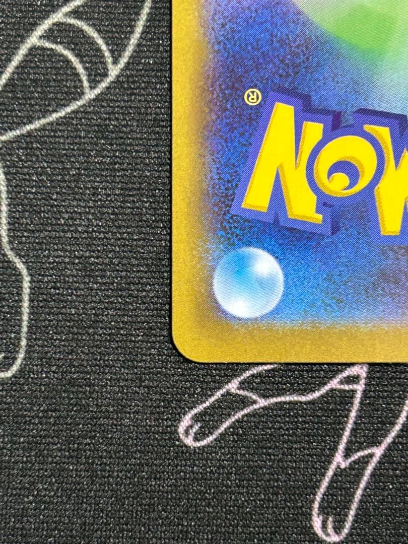 [美品］メイのはげましSAR ムニキスゼロ