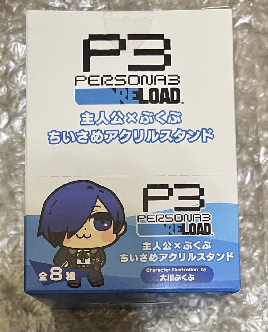 ペルソナ3リロード 主人公×ぶくぶ ちいさめアクリルスタンド 全8種