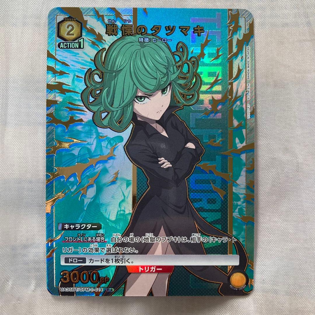 ユニオンアリーナ 戦慄のタツマキ R☆ パラレル ワンパンマン - メルカリ