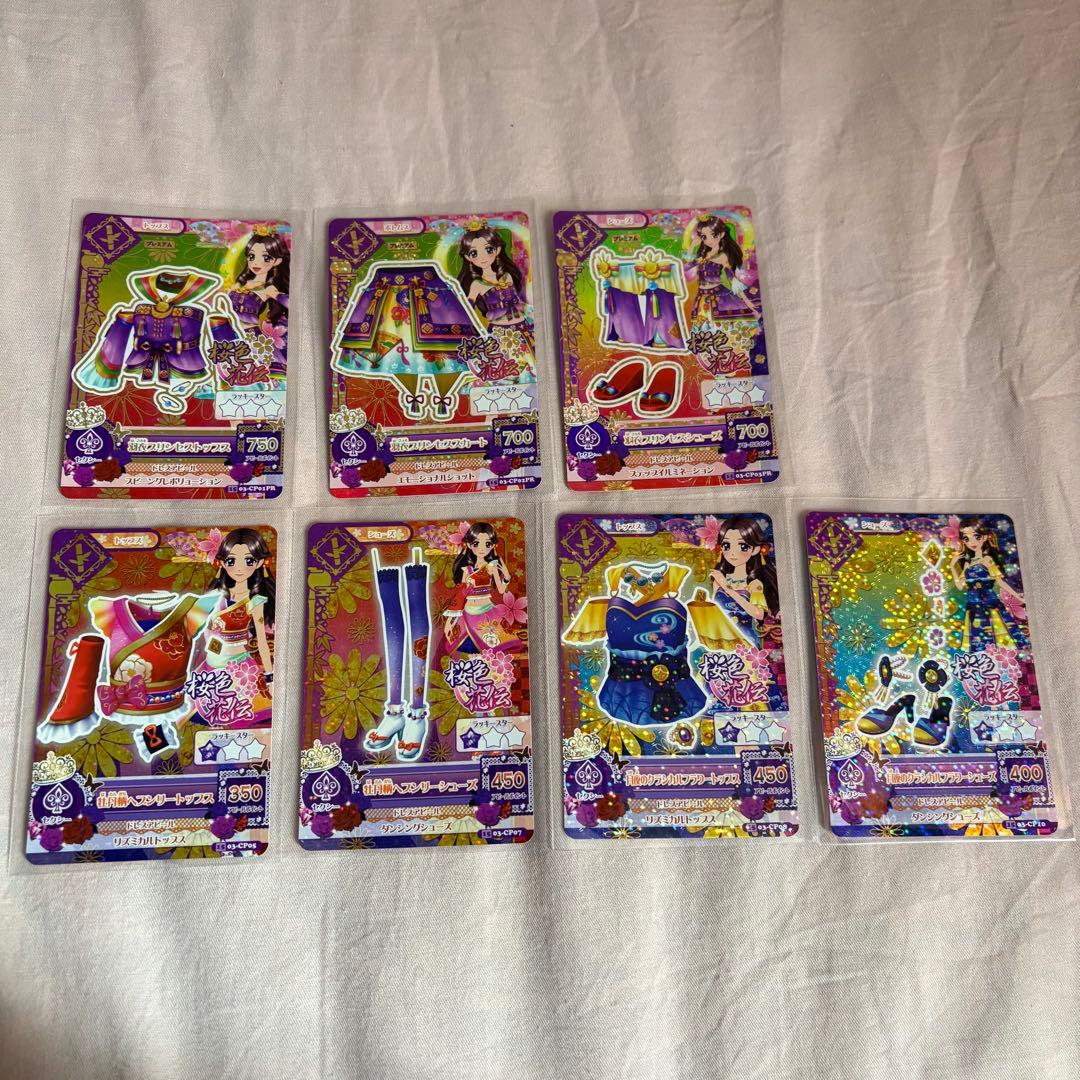 アイカツカード プレミアム 藤原みやび 羽衣プリンセスコーデ - メルカリ