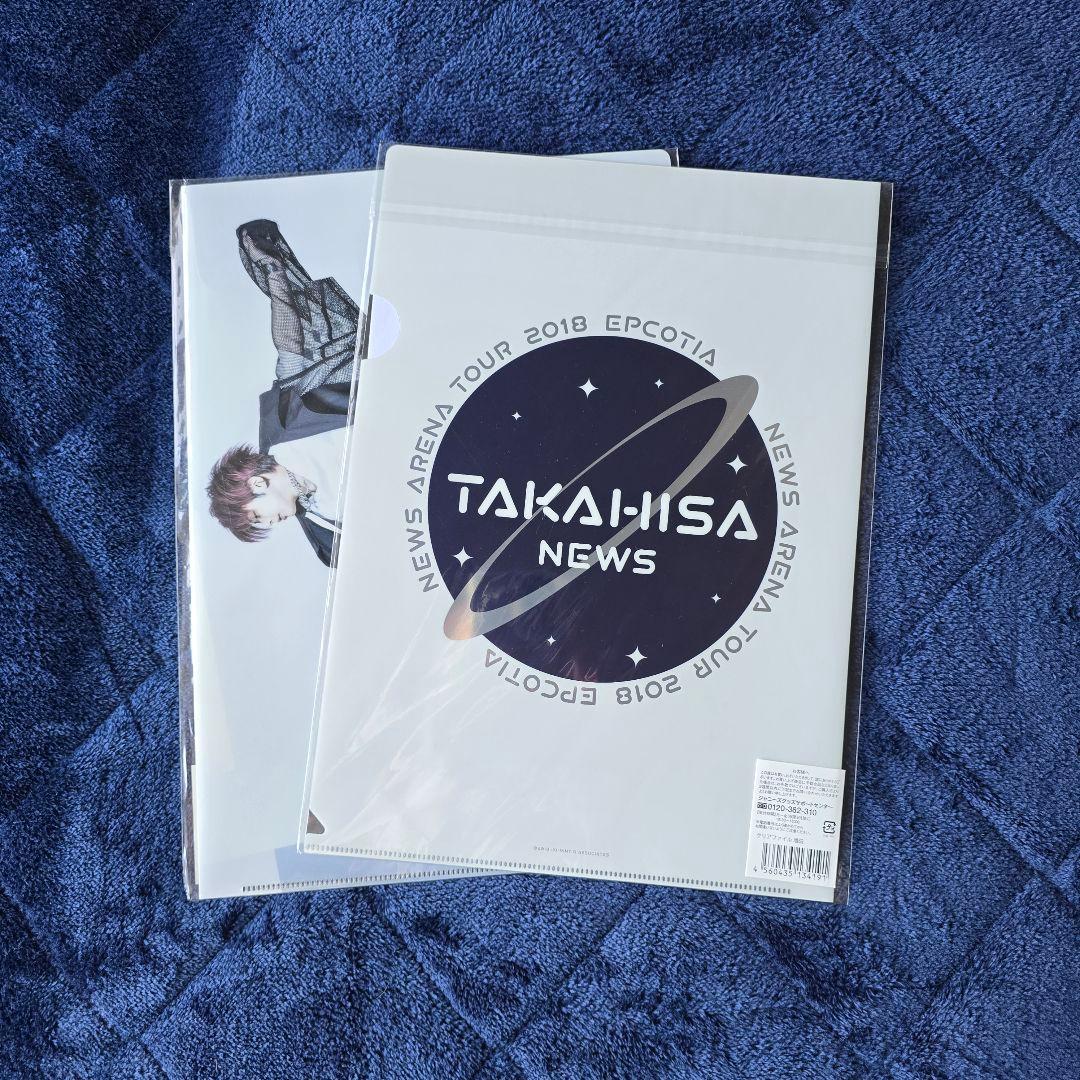 未開封】 NEWS 増田貴久 クリアファイル 2点セット - メルカリ