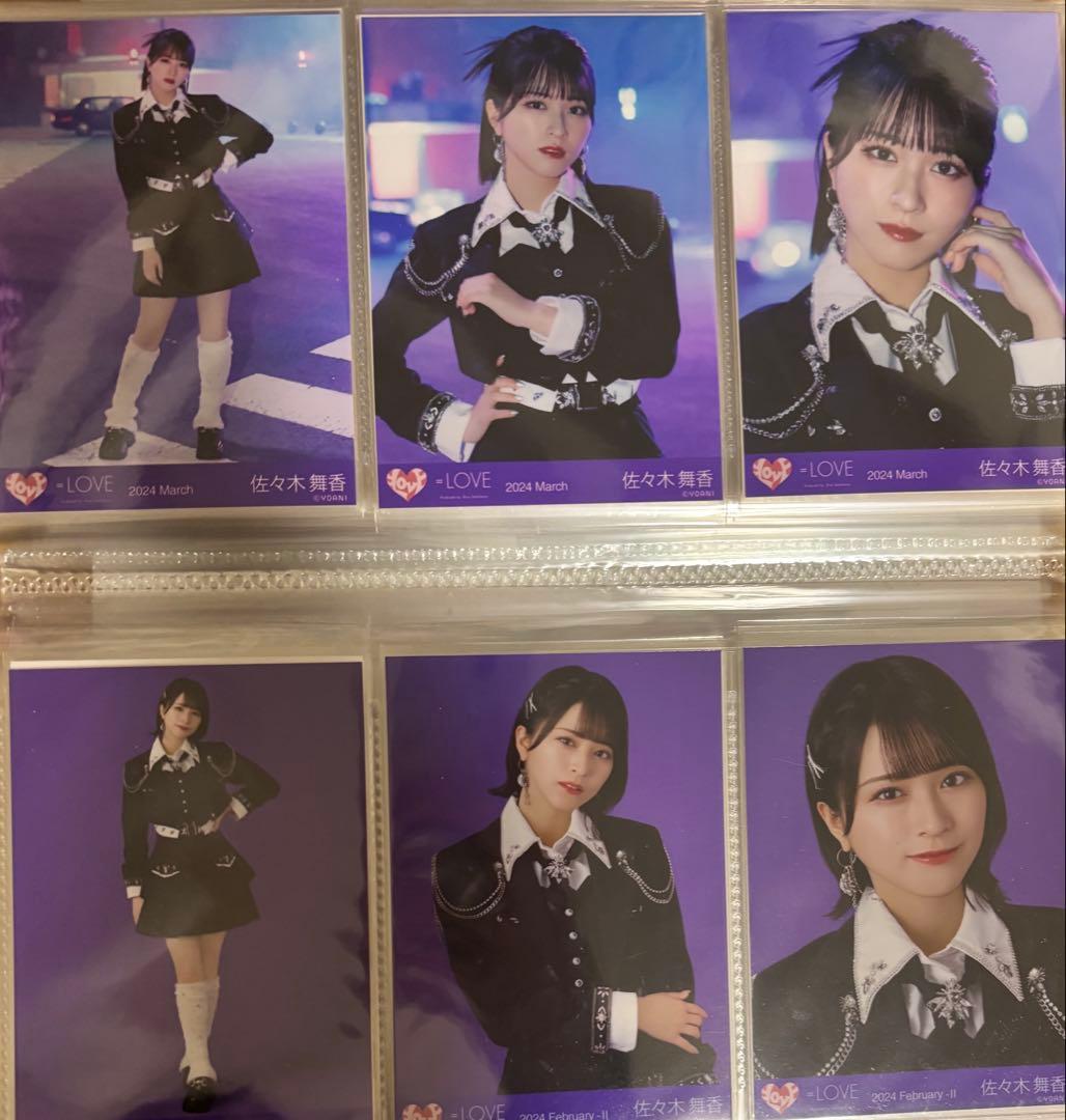 LOVE イコラブ 佐々木舞香 呪って呪って 生写真 コンプ - メルカリ