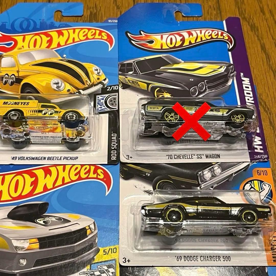 ホットウィール ムーンアイズ mooneyes 9台 セット - メルカリ