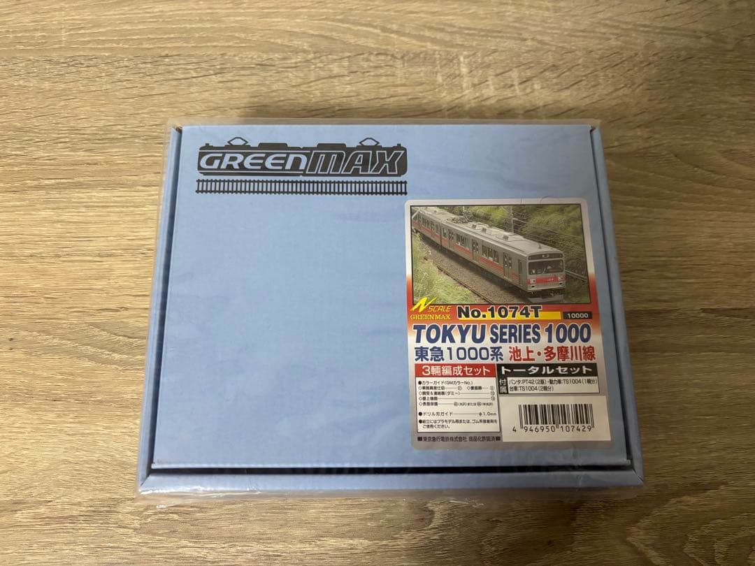 GREENMAX TOKYU SERIES 1000 Nゲージ グリーンマックス】東急電鉄1000系（きになる電車）2026年7月発売