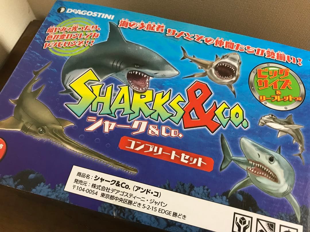 シャークアンドコー コンプリート デアゴスティーニ - メルカリ