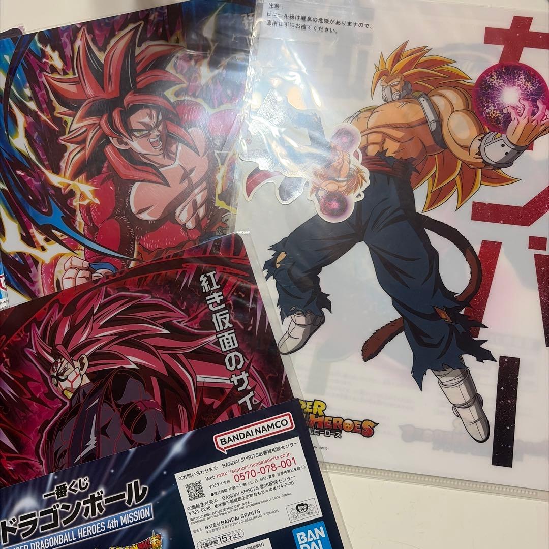 売り切りセール！ドラゴンボール＊まとめ売り - メルカリ