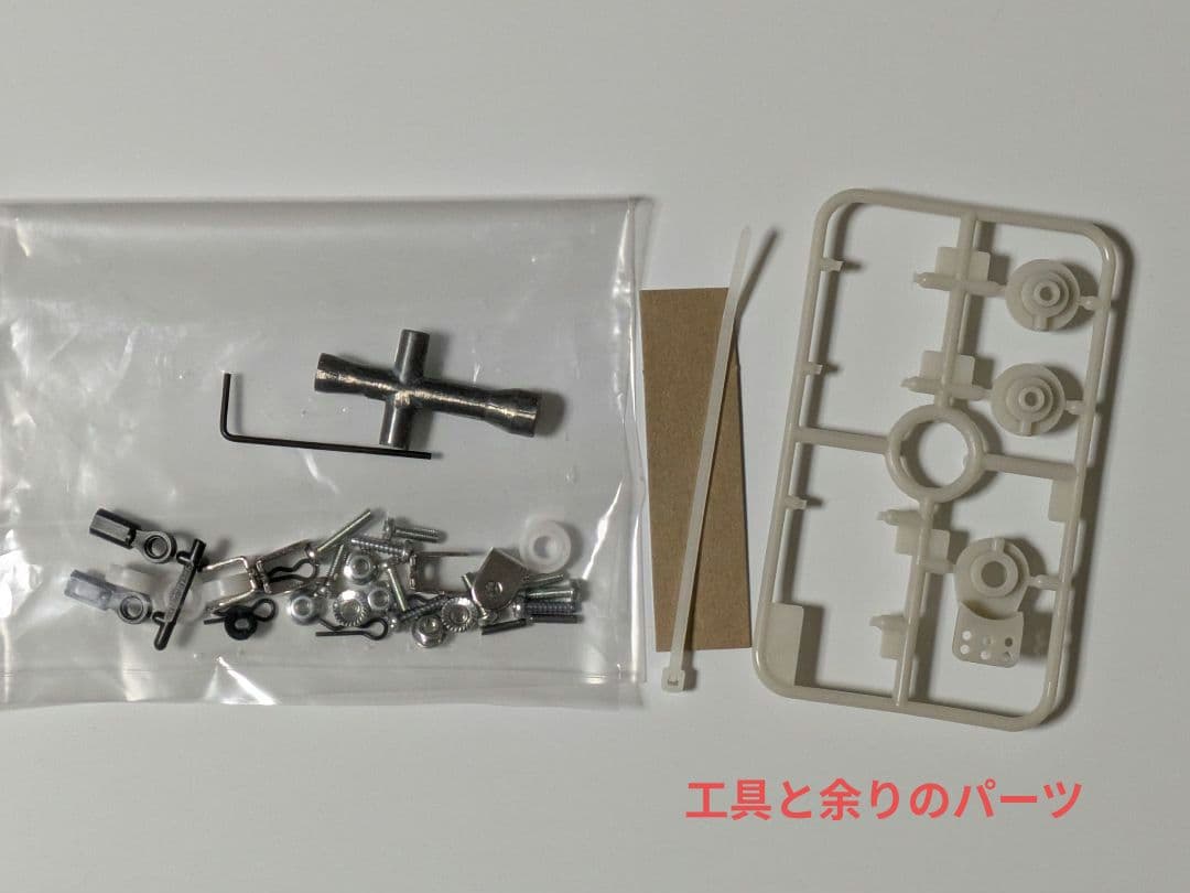 ☆タイヤ☆ランチボックス シャーシ未使用品 アルミボディマウント