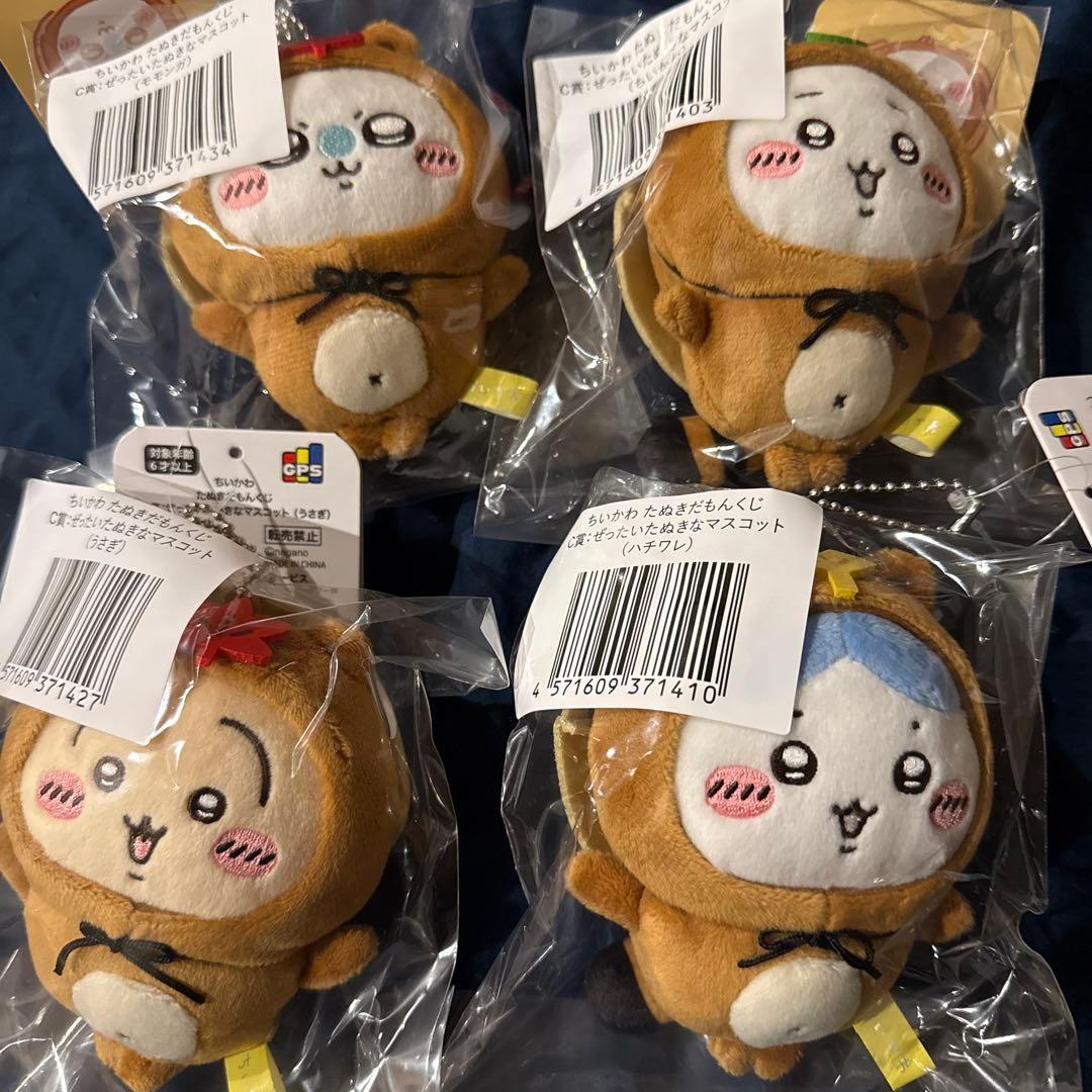 ちいかわ たぬきだもんくじC賞 ちいかわ、ハチワレ、うさぎ、モモンガ