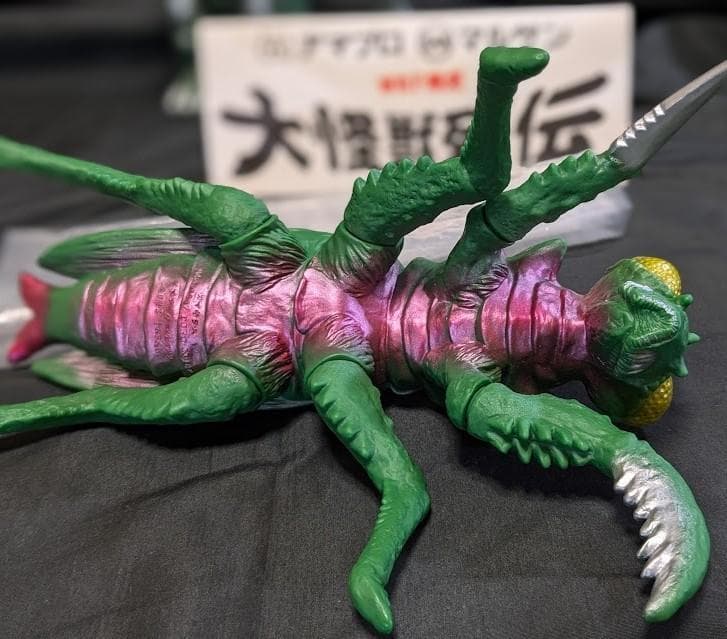 ミニラ（ブルマァク復刻）＆カマキラス（マルサン）ソフビフィギュア2