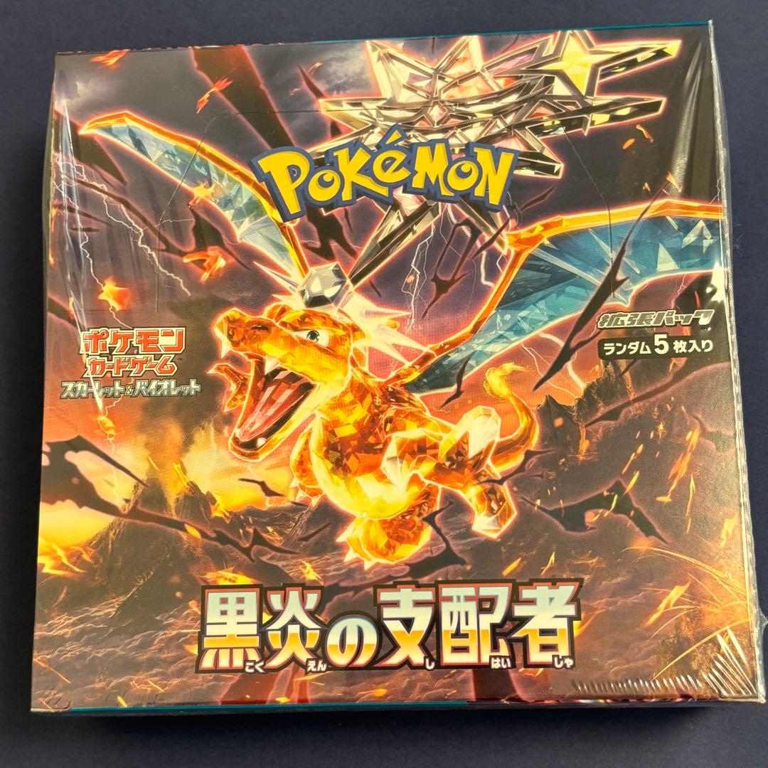 ポケモンカードゲーム 黒炎の支配者 拡張パック シュリンクつき BOX
