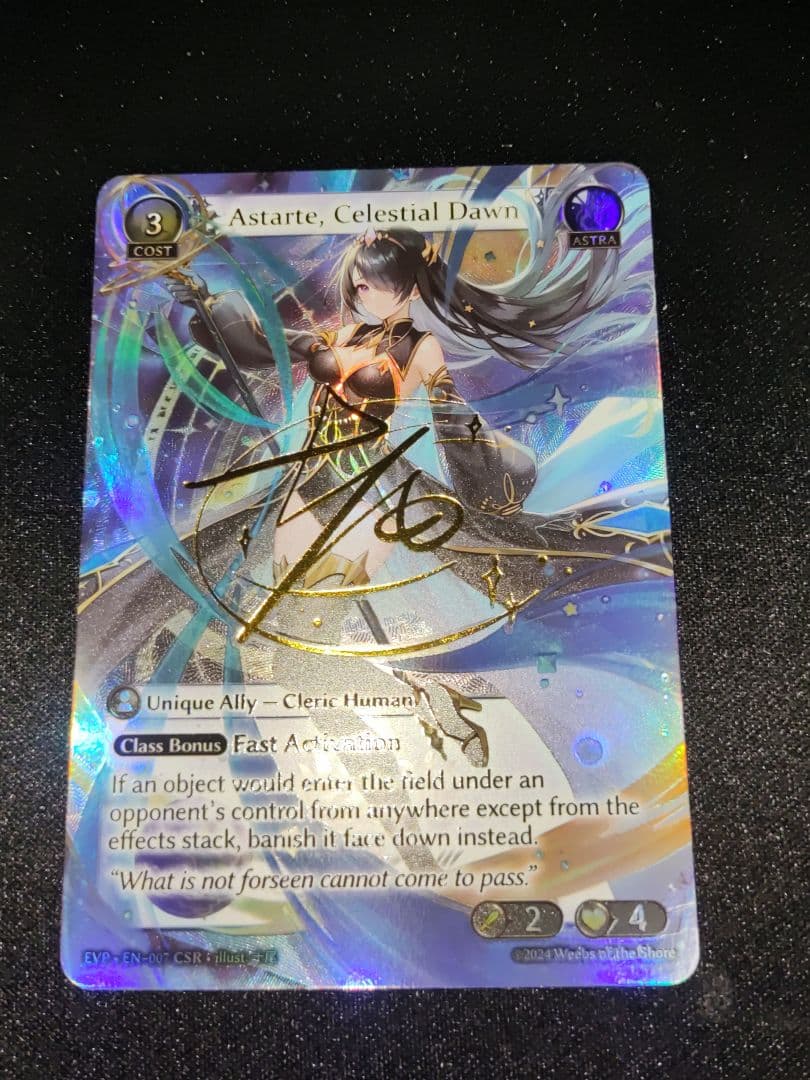 その他 grandarchive Astarte Celestial Dawn CSR grandarchive Astarte Celestial Dawn CSR