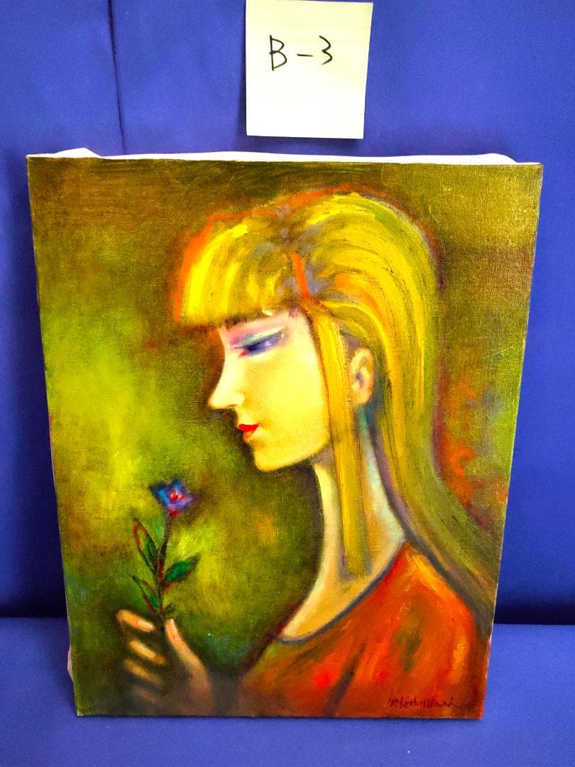 油彩画 花を持つ少女 小泊芳彦作