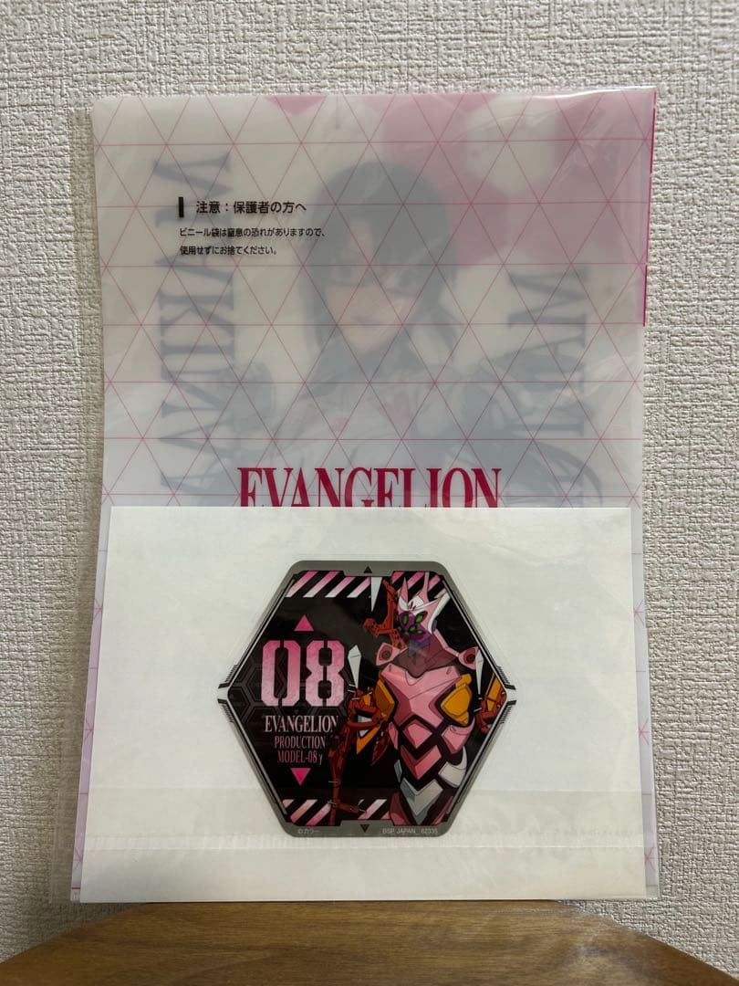 エヴァンゲリオン クリアファイル 《選択制》