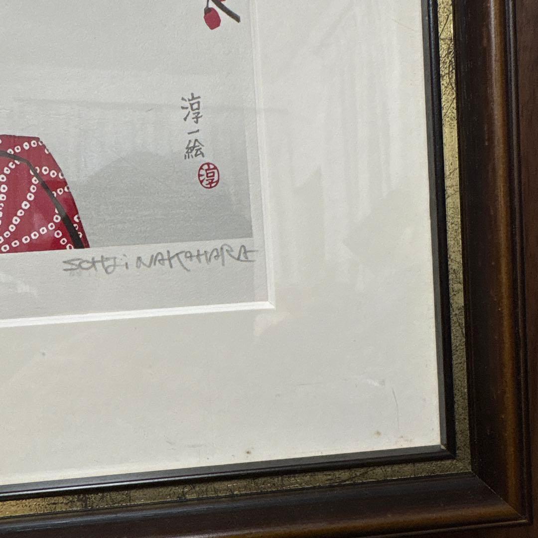 中原淳一 叙情美少女画「梅の頃」多色摺木版画 中原蒼二監修 証明