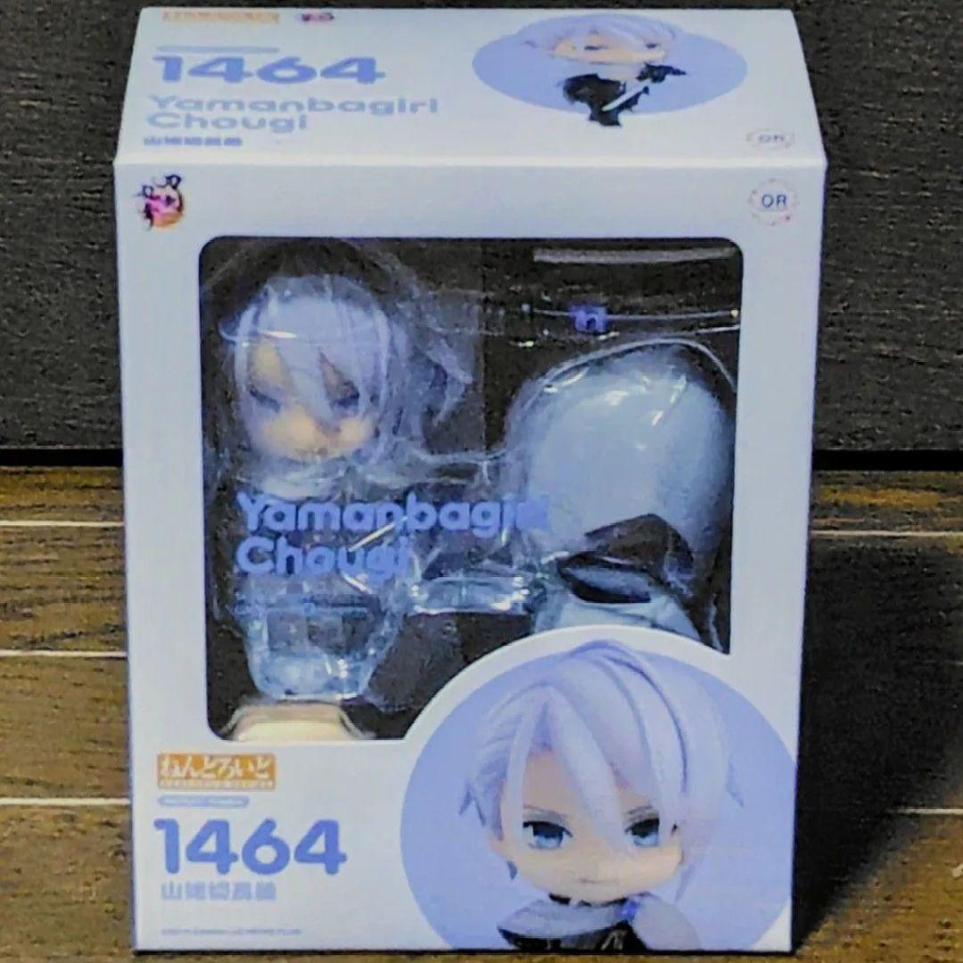 ねんどろいど 刀剣乱舞 山姥切長義 2025再販分(2026発売) - メルカリ