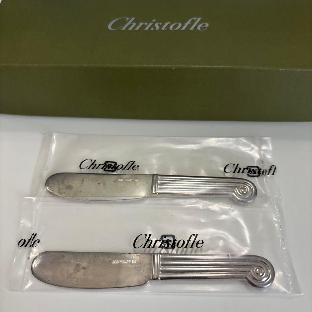 新品、未開封】クリストフル ミニバターナイフ2点 - メルカリ