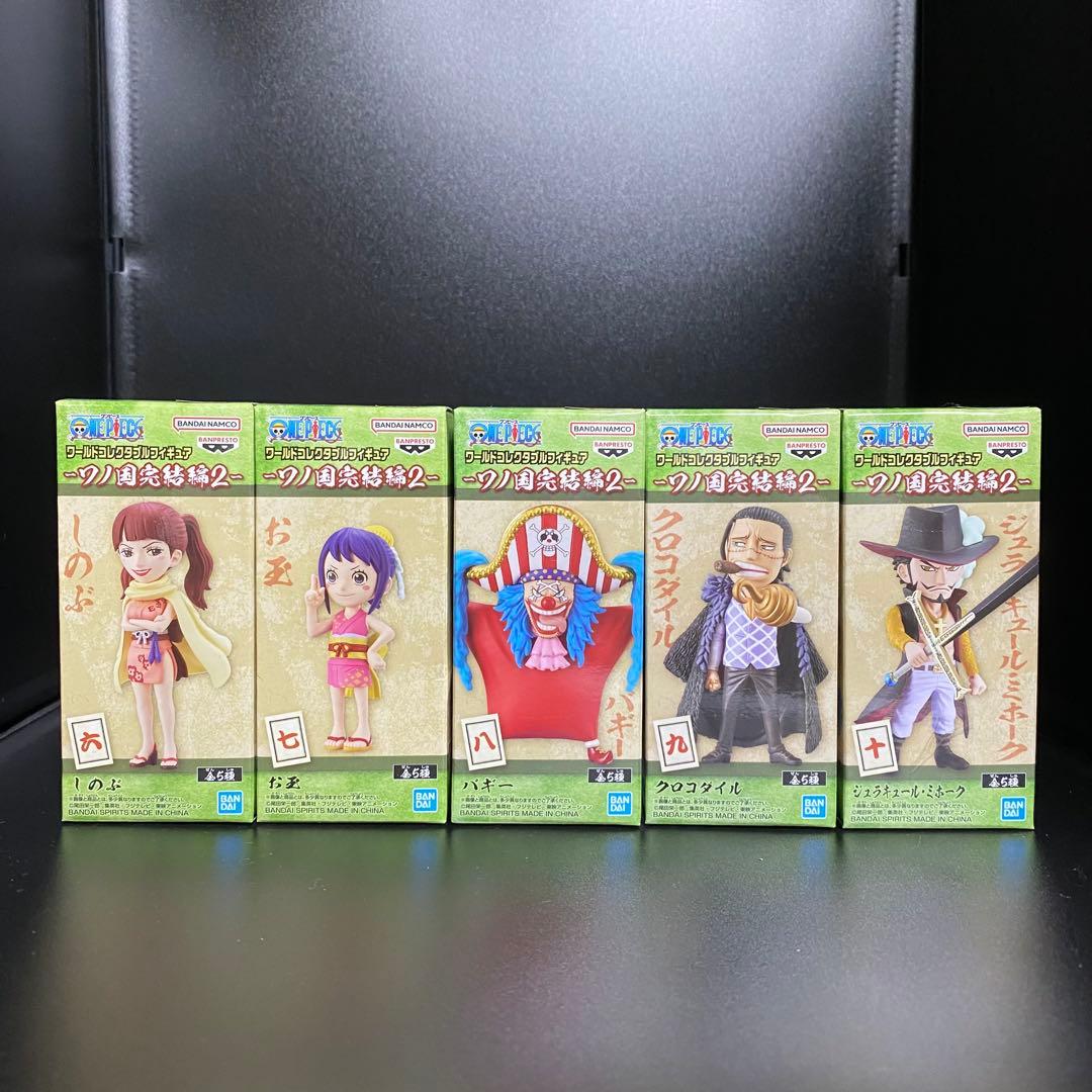 ワンピース ワーコレ ワノ国 鬼ヶ島編 完結編 全種コンプセット - メルカリ