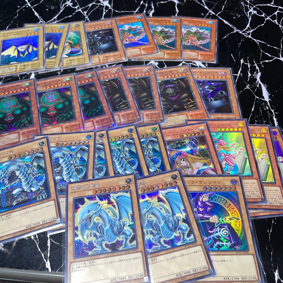 遊戯王引退品まとめ売り