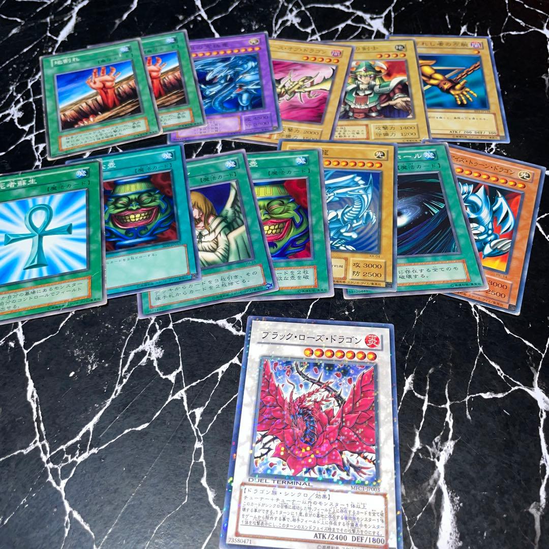 遊戯王引退品まとめ売り