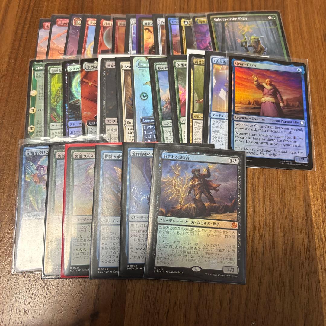 mtg まとめ売り - メルカリ