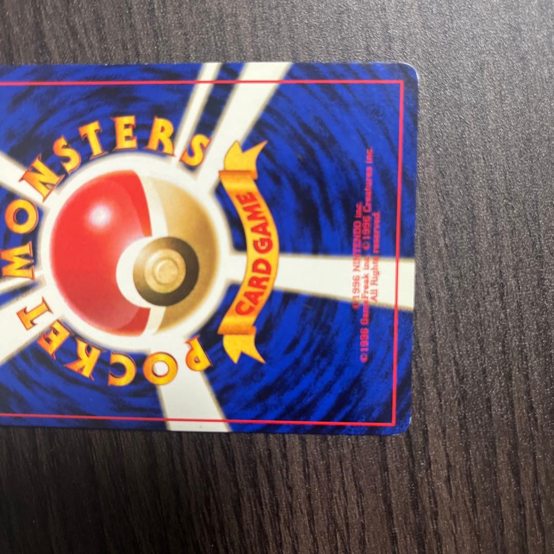 マチスのライチュウ 旧裏☆ ジム拡張第2弾 闇からの挑戦 - メルカリ