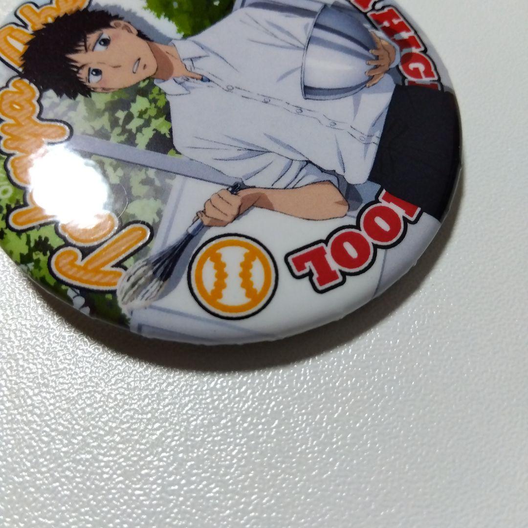 おおきく振りかぶって】阿部隆也 セガコラボカフェ 缶バッジ - メルカリ